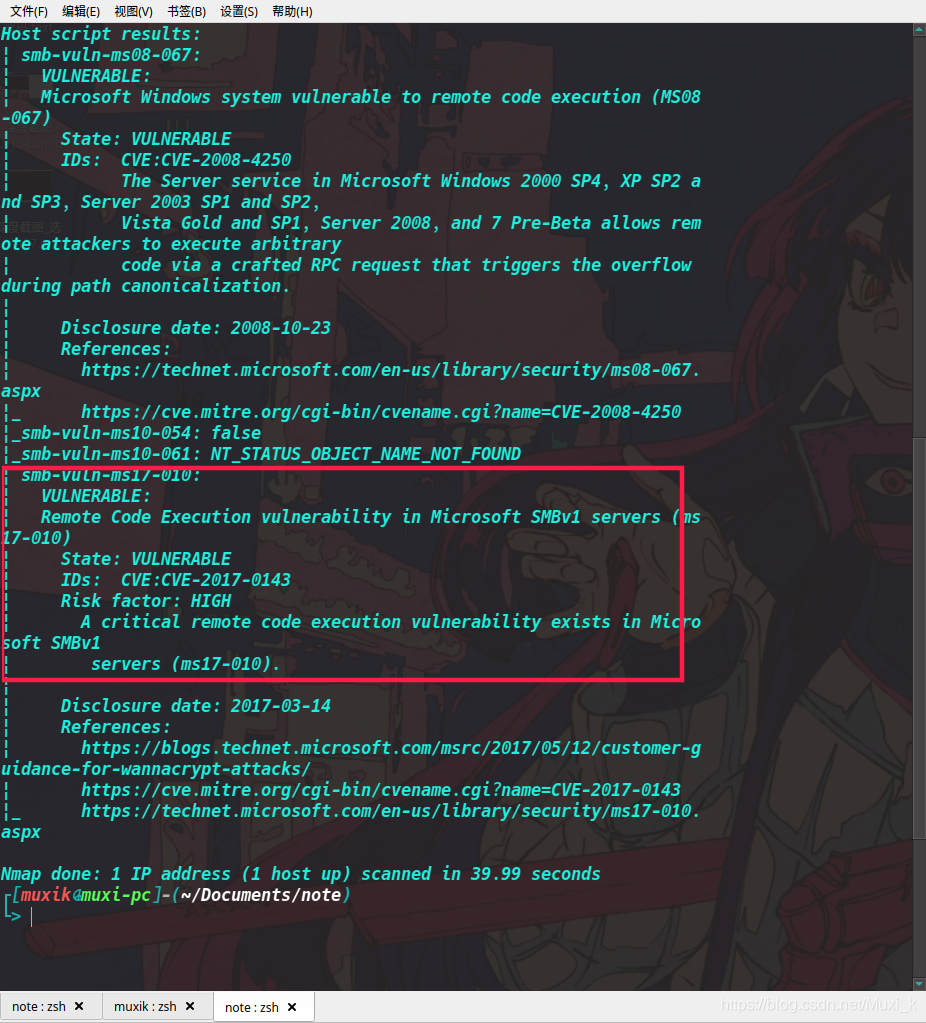 nmap